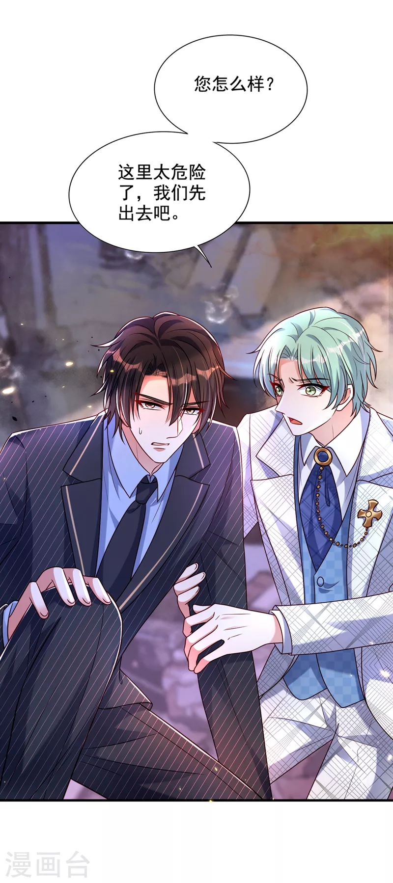 第237话 我要进去找她……17