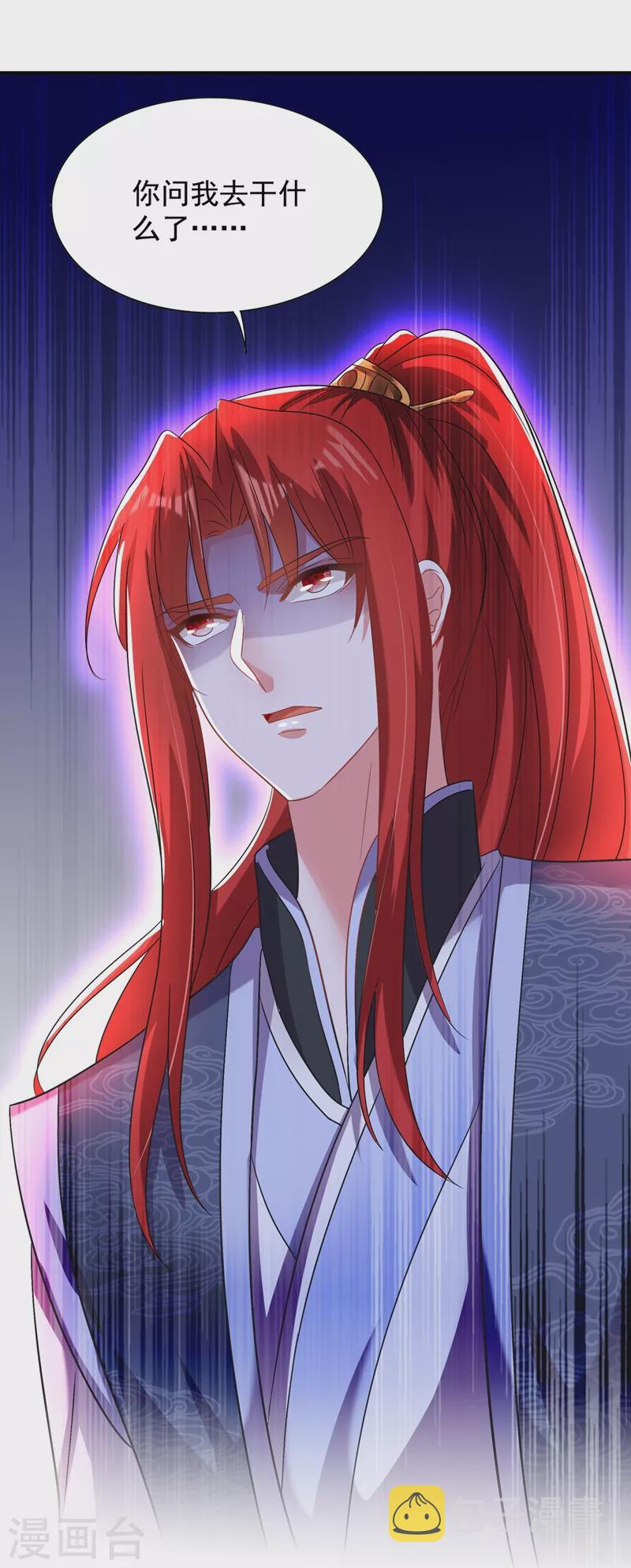 第142话 送给1至20岁的林素儿37