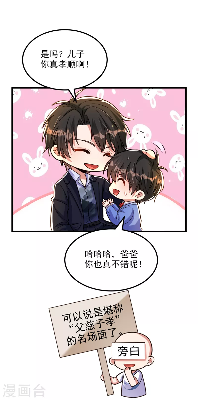 第315话 一起死吧！10