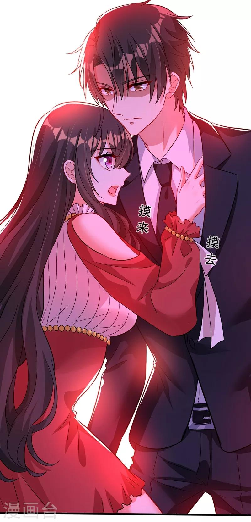 第21话 林素儿属狗？28
