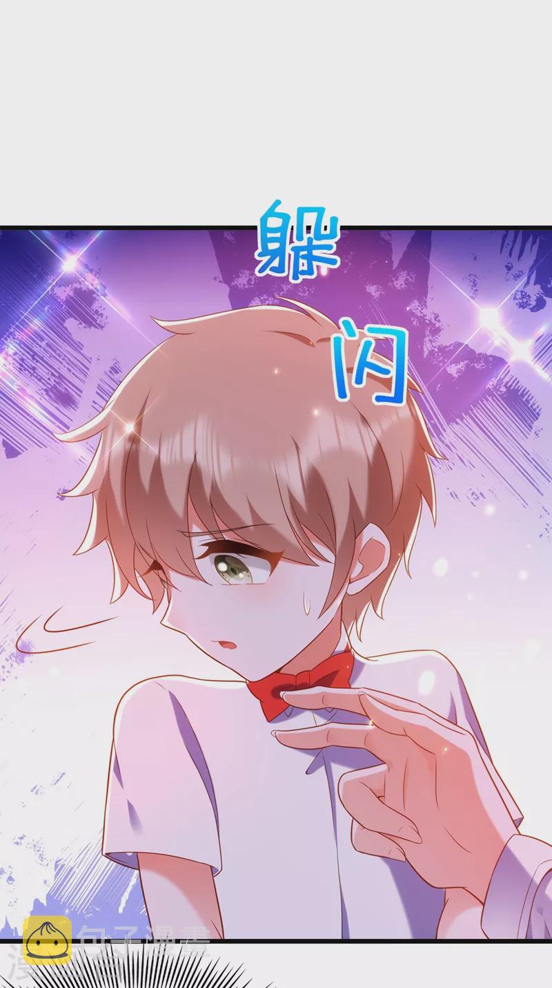 第152话 他没病23