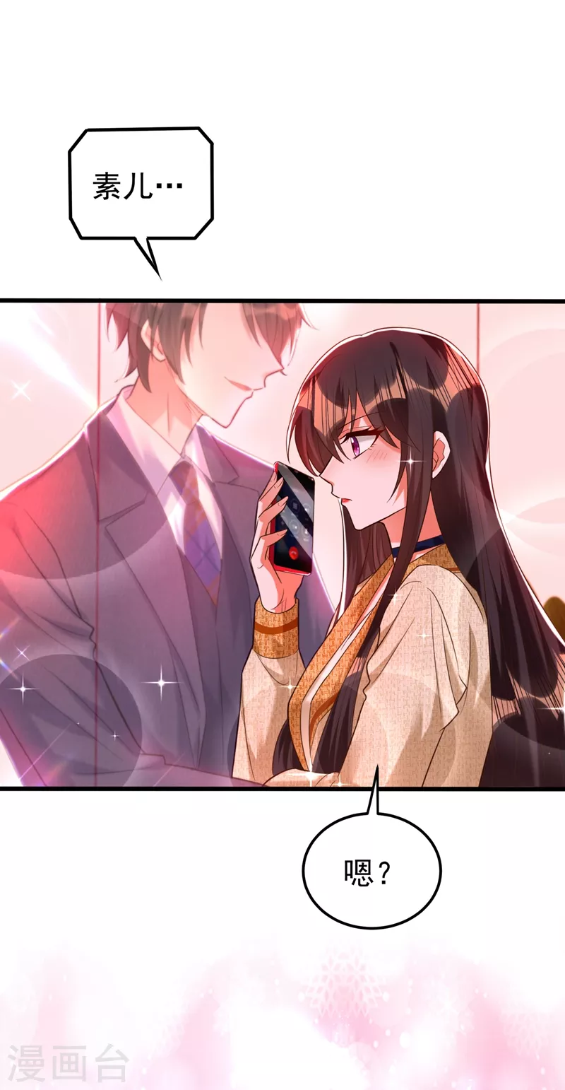 第267话 姑姑，救救孩子吧2