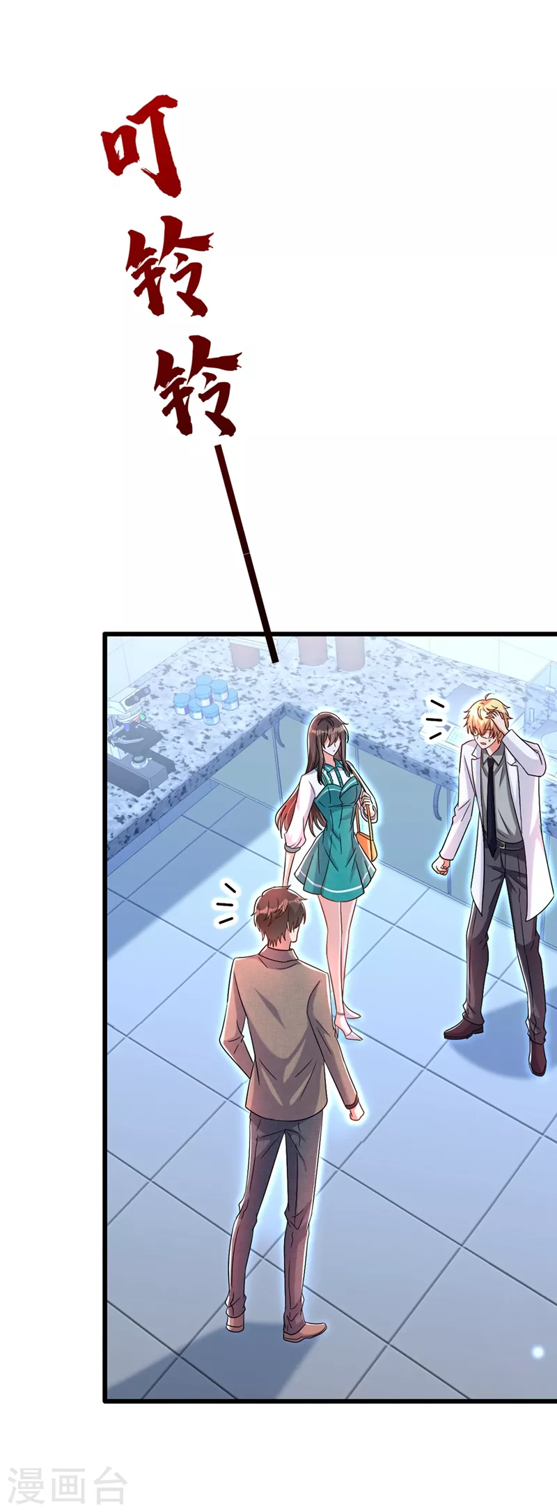 第207话 清秋，我可怜的孩子8