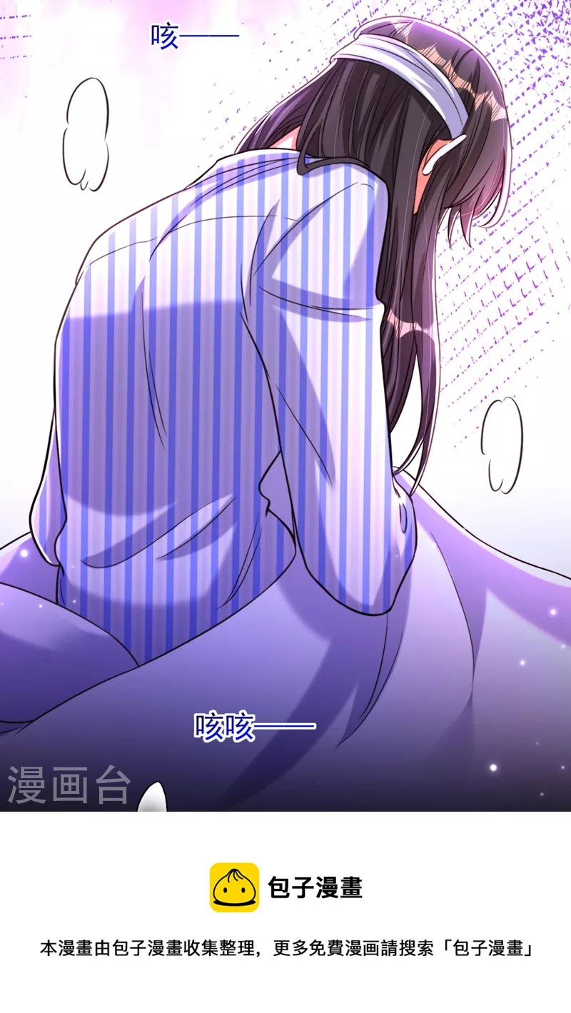第329话 妈妈…爸爸他死了36