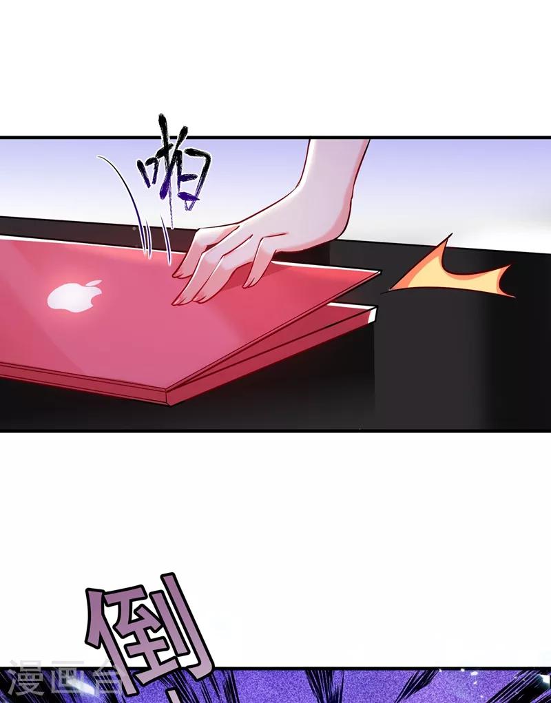 第33话 这次好像真的栽了…36