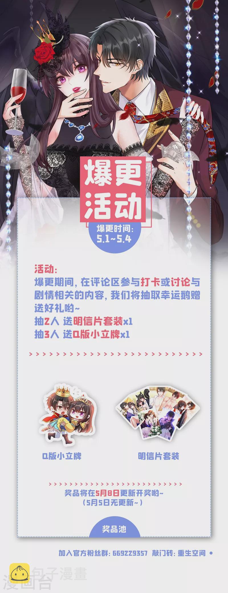 第182话 你永远是我最爱的人41