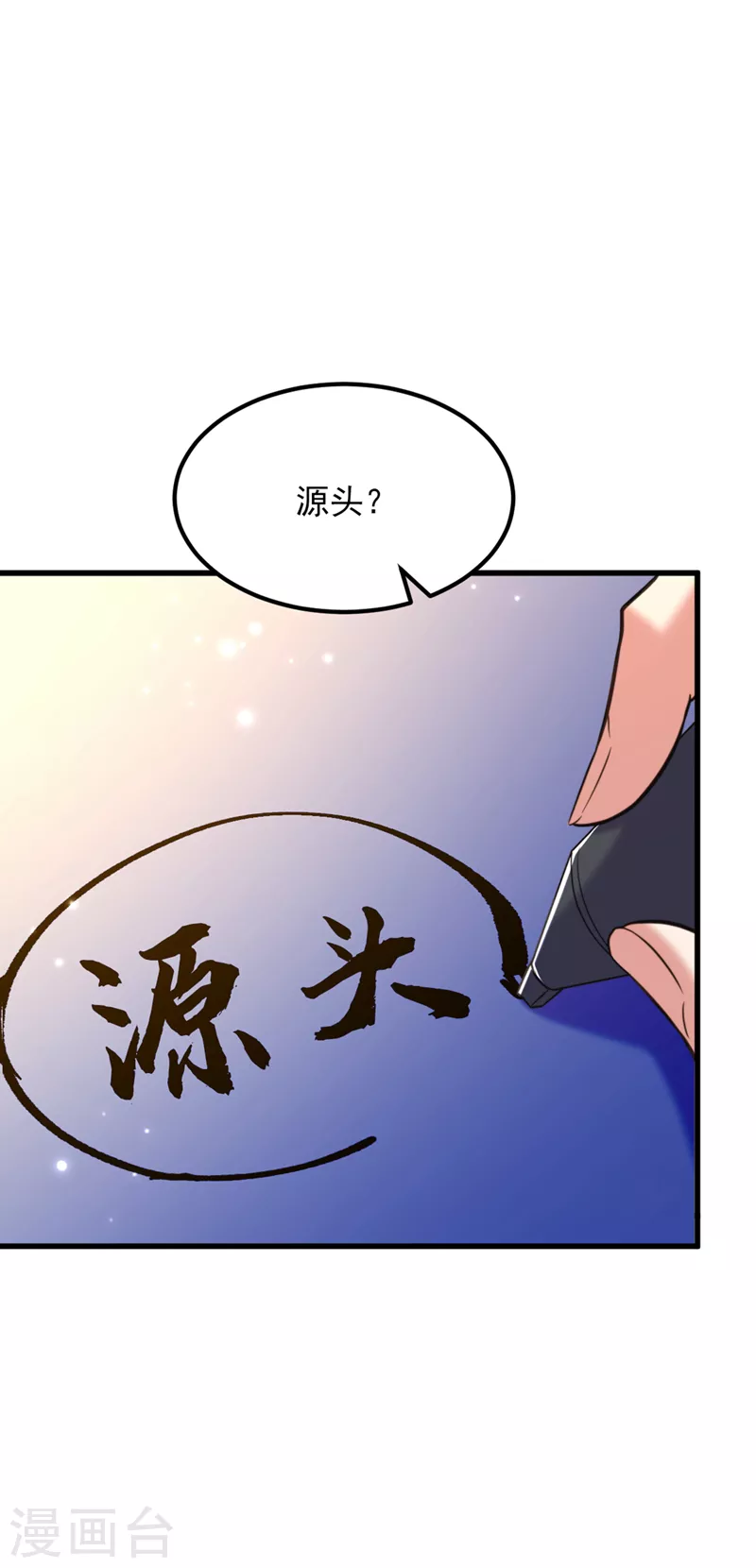 第333话 这是梦…对吗38