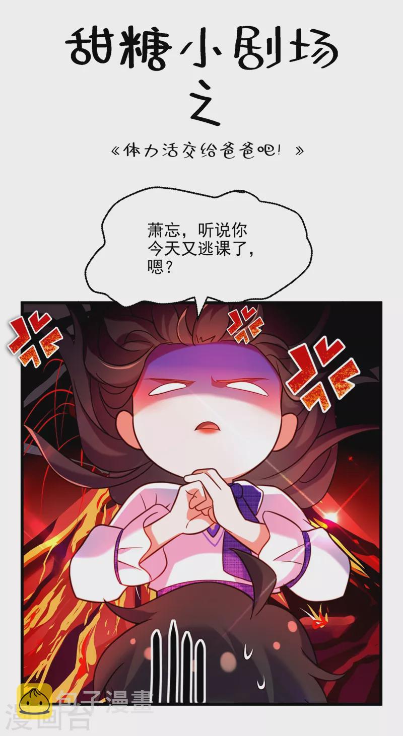 第284话 你们逃不掉了30