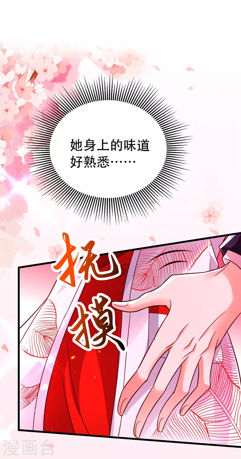第245话 别再去找他了，好吗14
