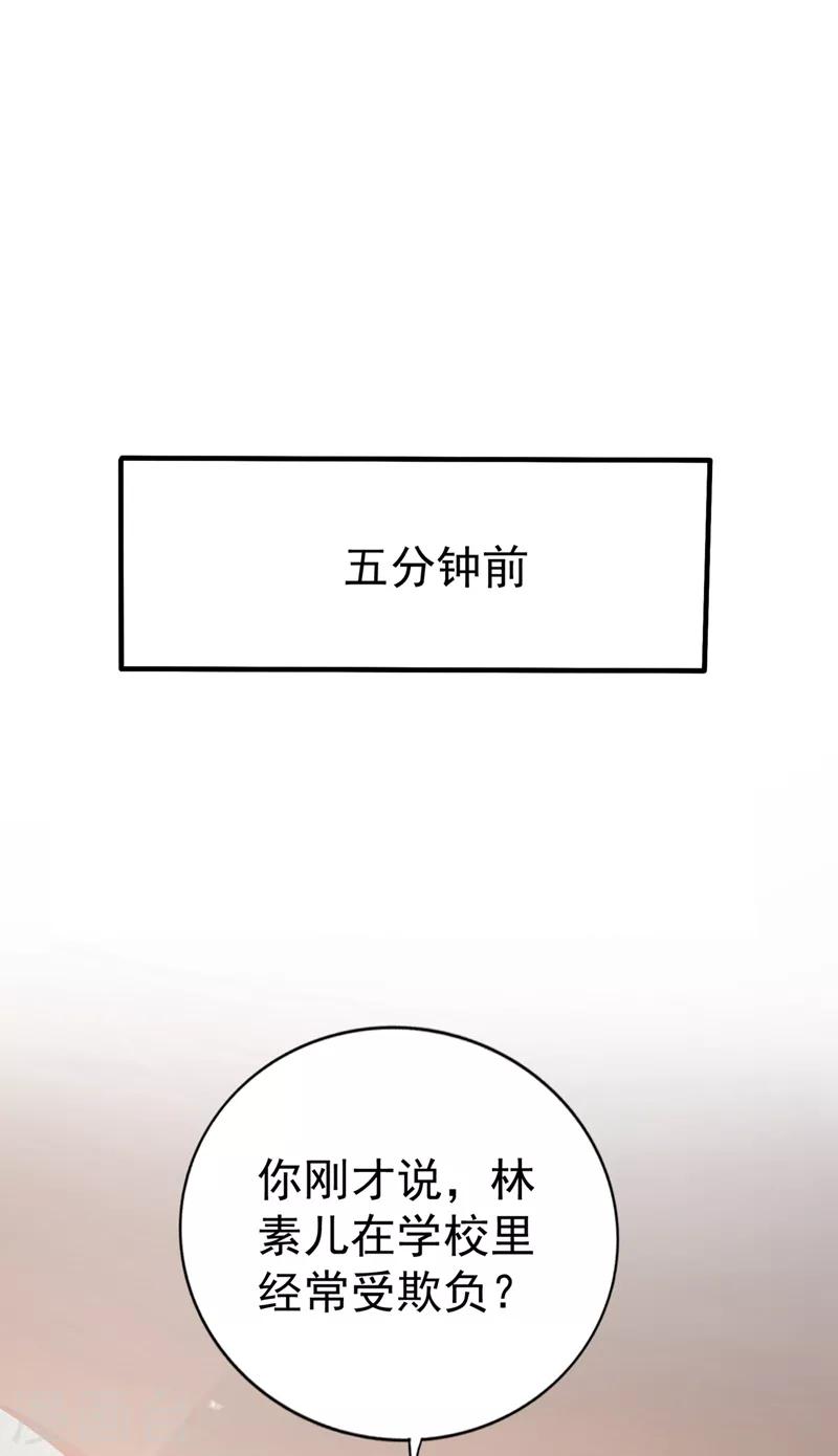 第19话 桀骜不逊的小野猫19