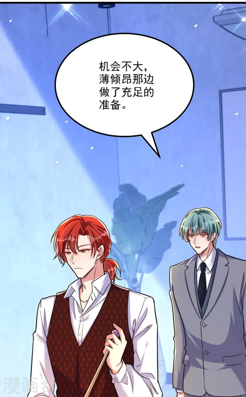 第313话 你们背後的人是谁20