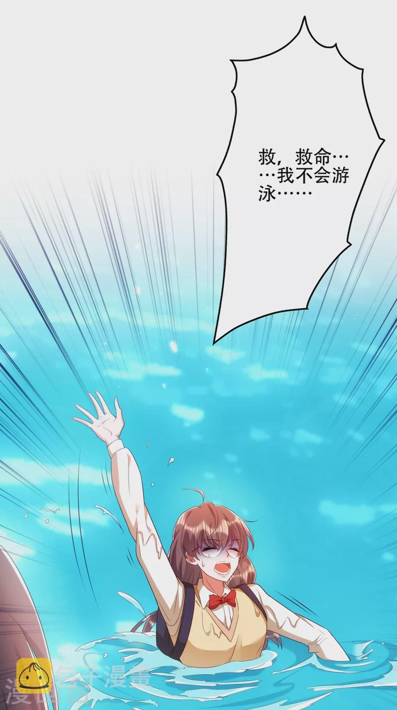 第136话 小跟屁虫，一个人呀？37