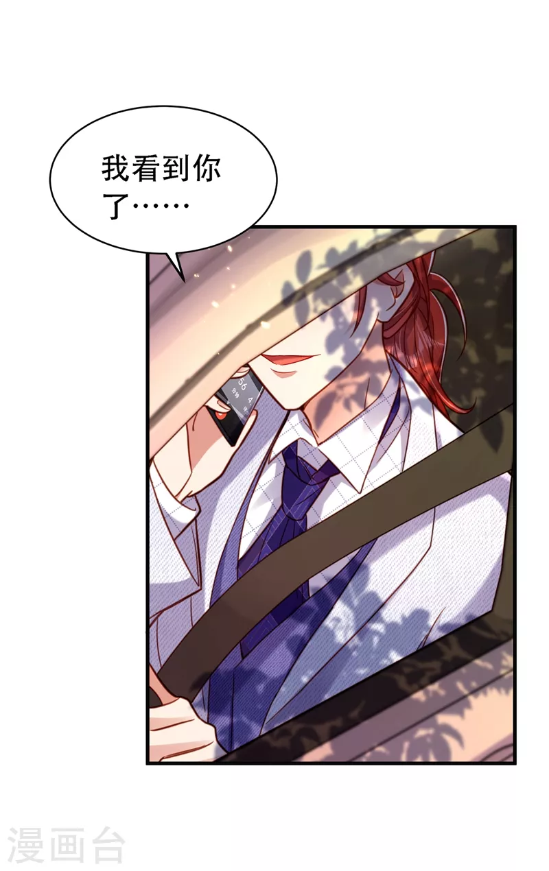 第259话 查不出病因？28