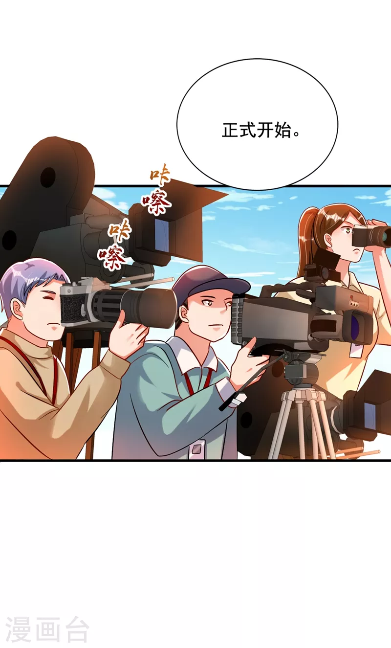第291话 第一名是我们的！12