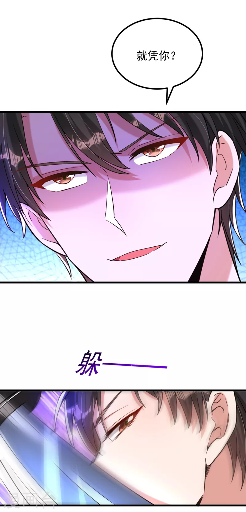 第315话 一起死吧！20