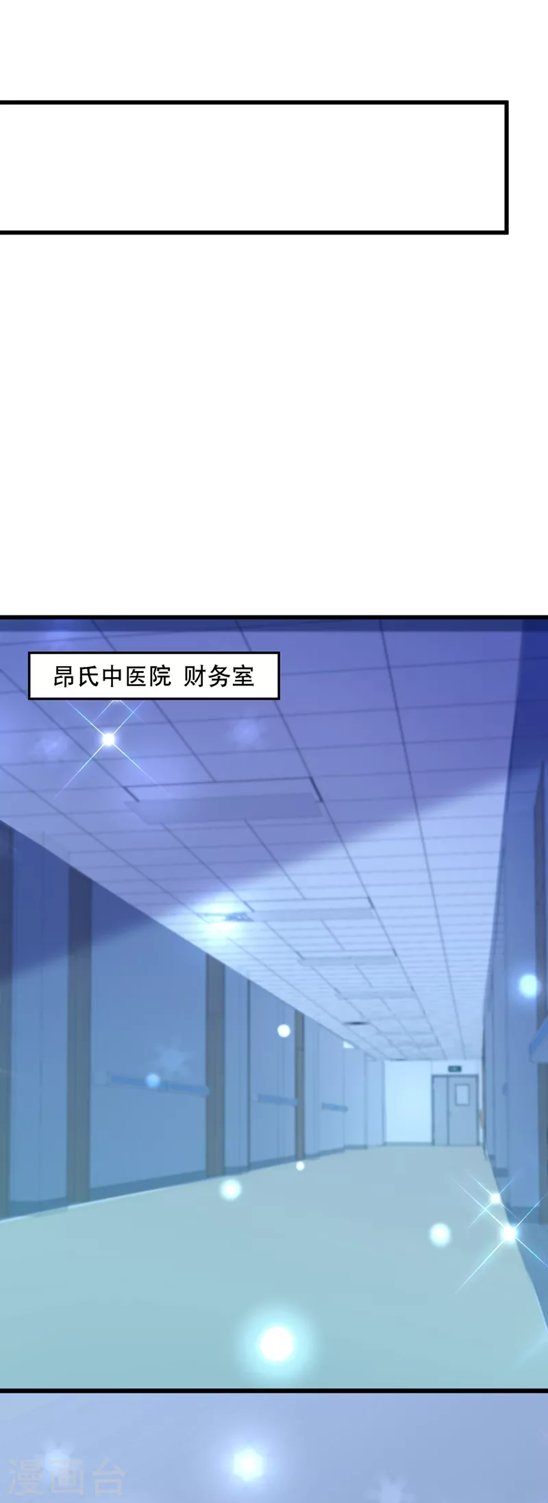 第244话 这个……熊孩子！15