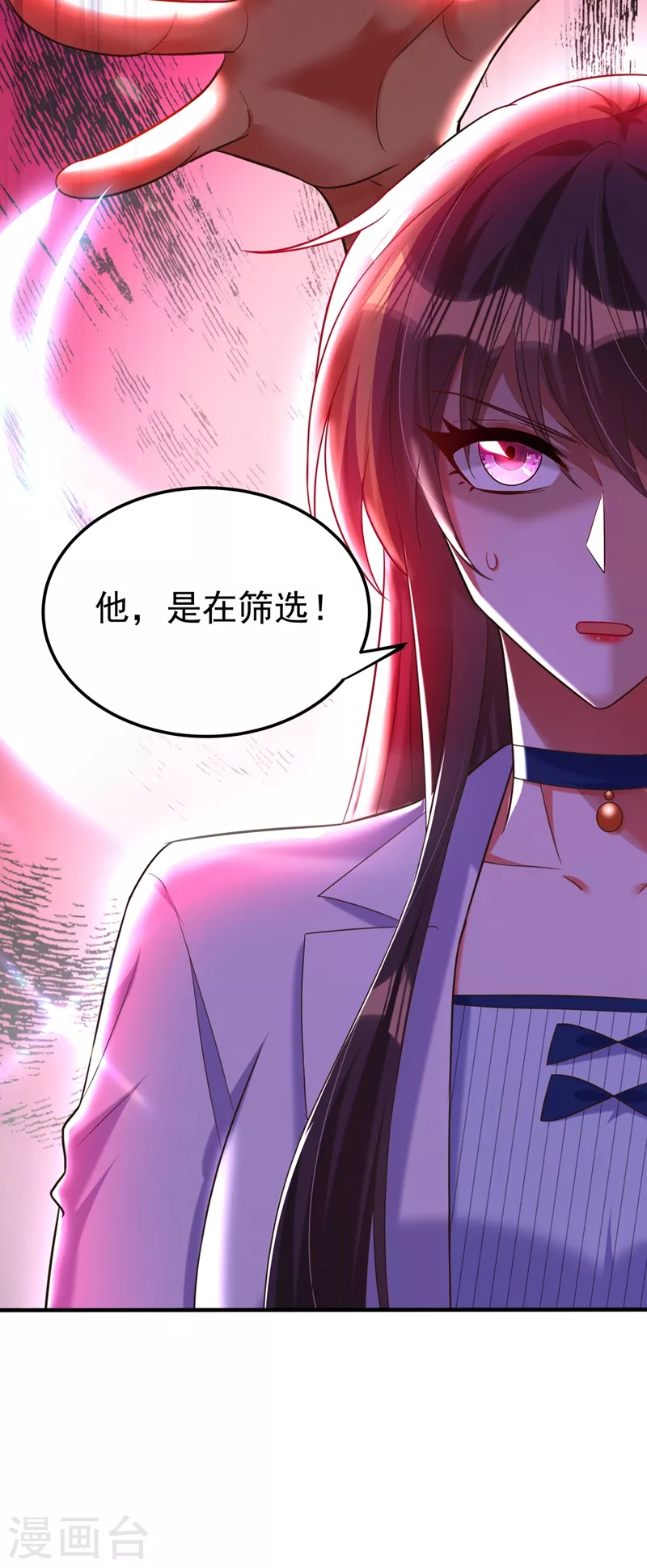 第271话 什麽？李先生过世了14