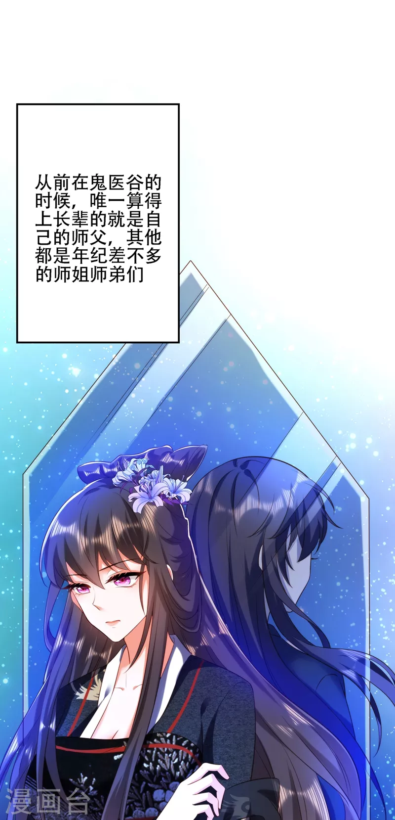 第131话 侄儿来救场34