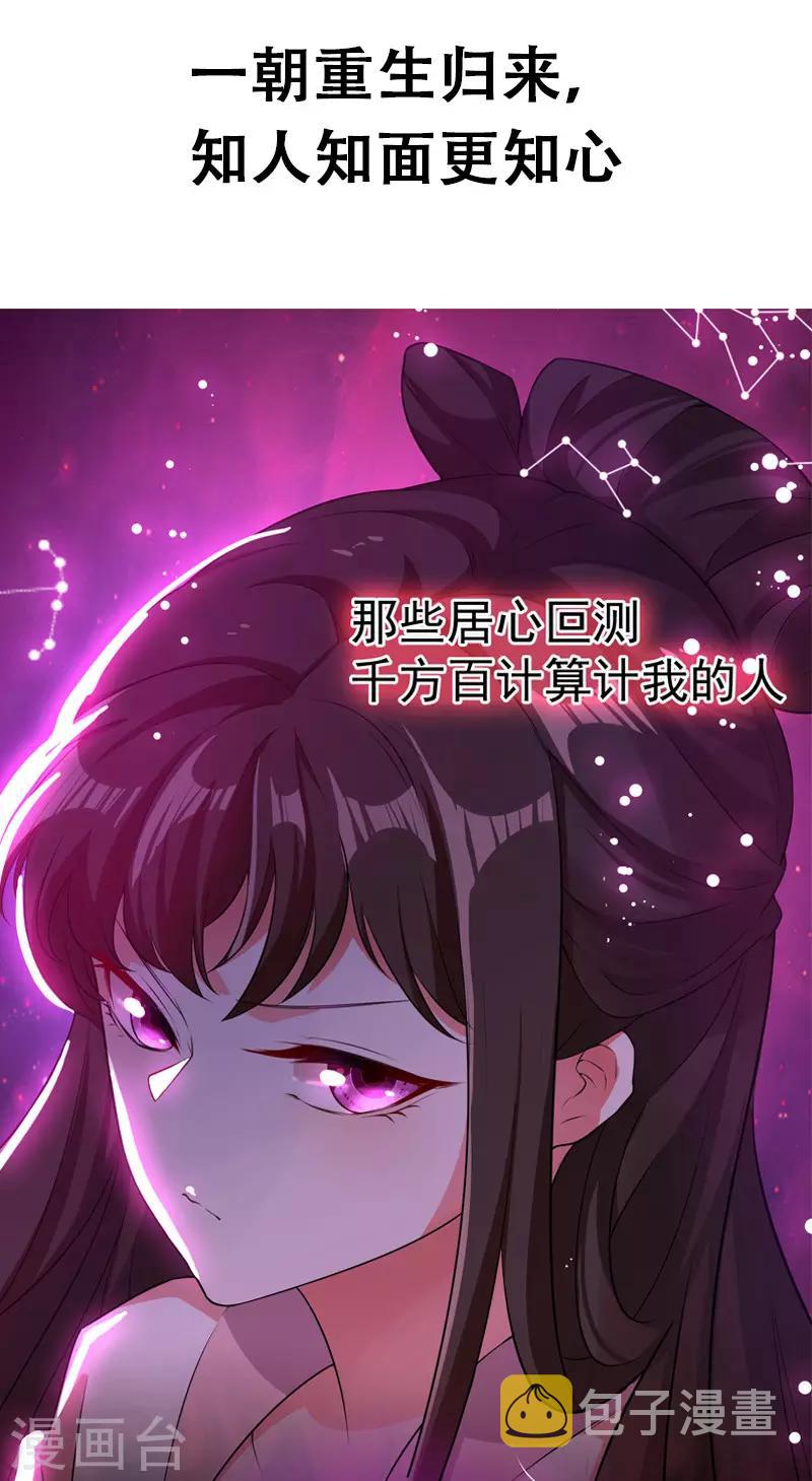 序章 12.26正式上线1