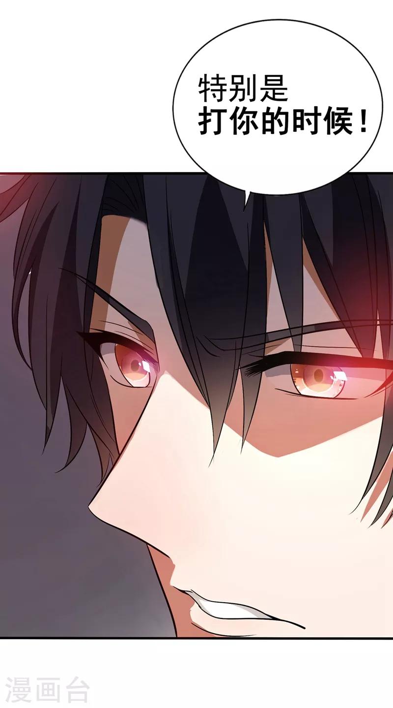 第19话 桀骜不逊的小野猫5