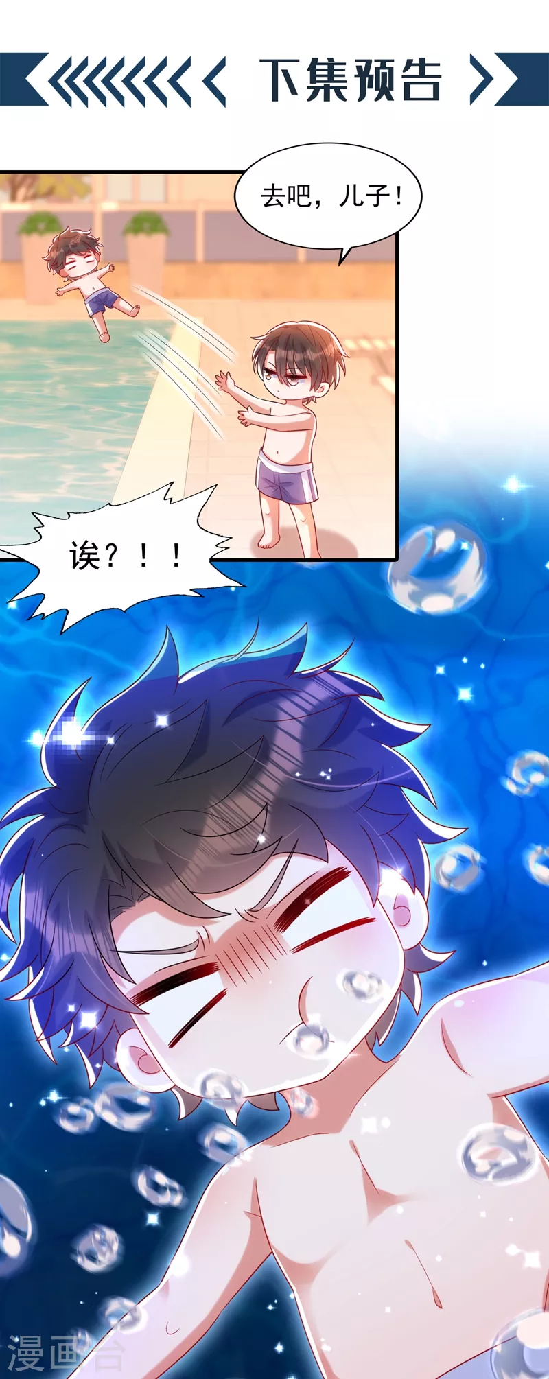 第273话 我不想你冒险41