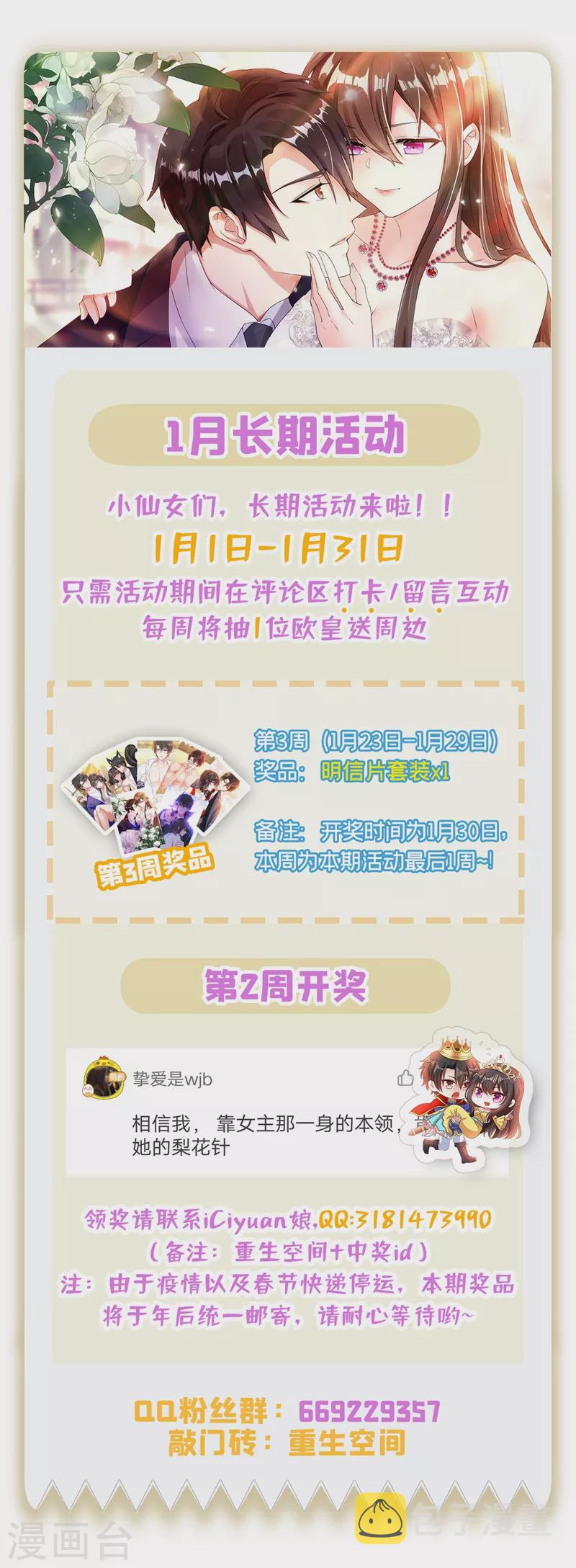 第132话 放开我弟弟！44