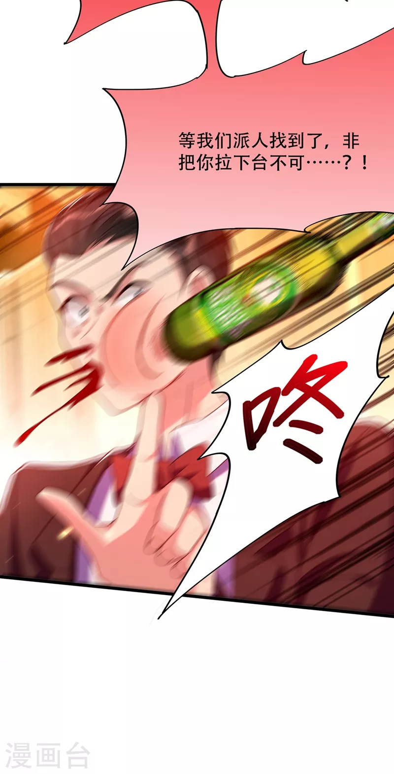 第161话 未来薄家的女主人31