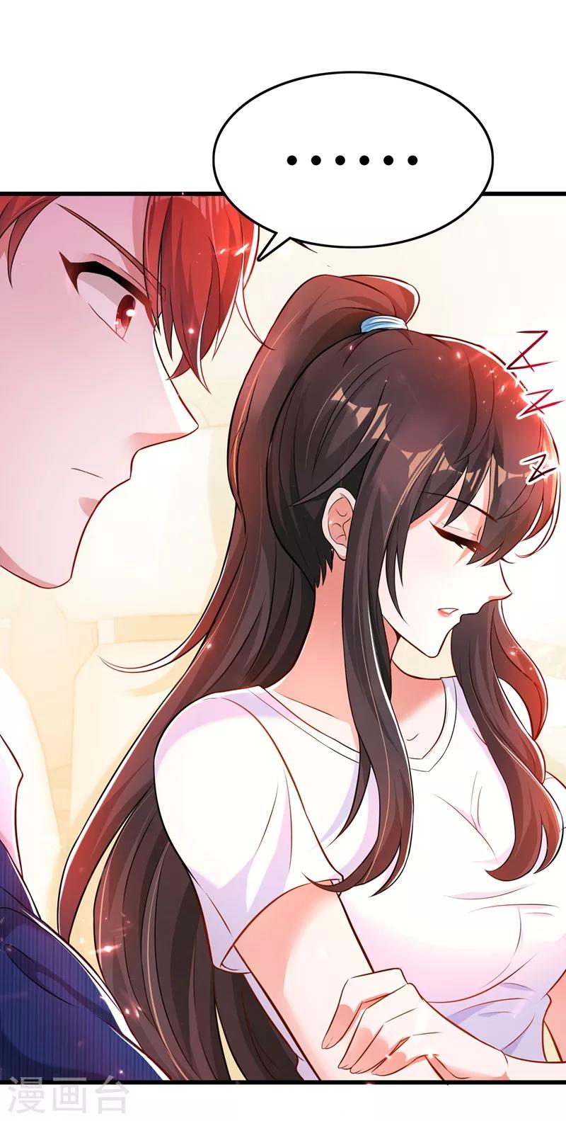第55话 你搞什麽幺蛾子！10