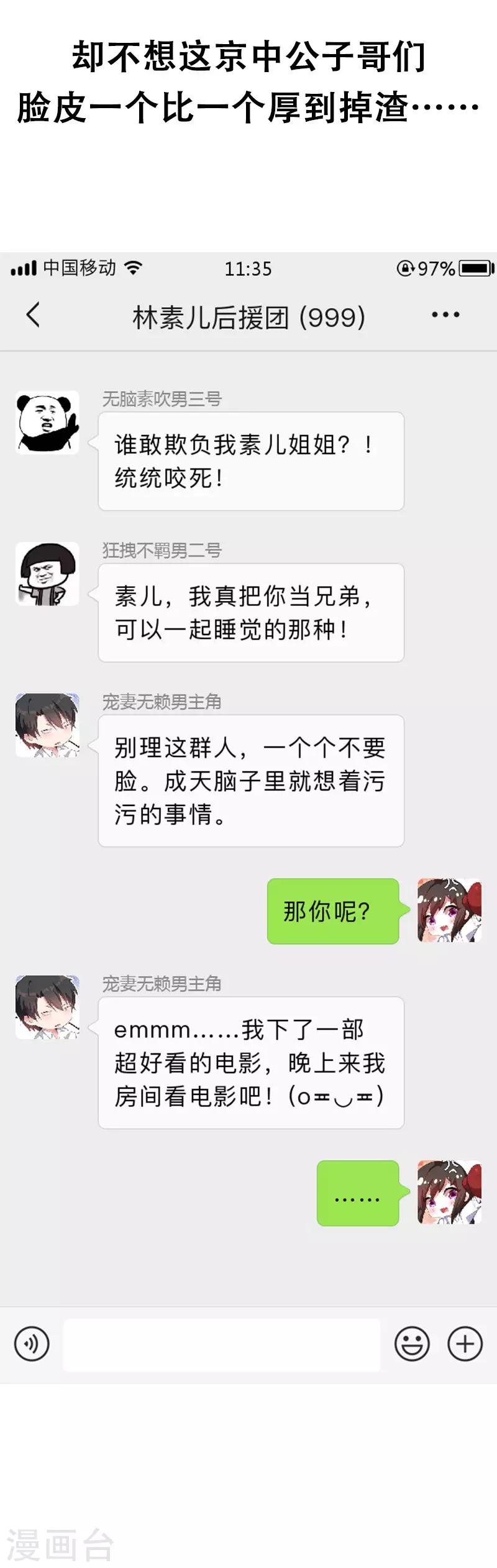 序章 12.26正式上线12