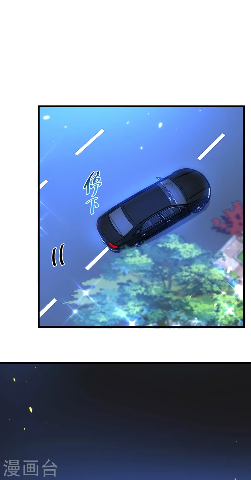 第299话 脸……还痛吗？22