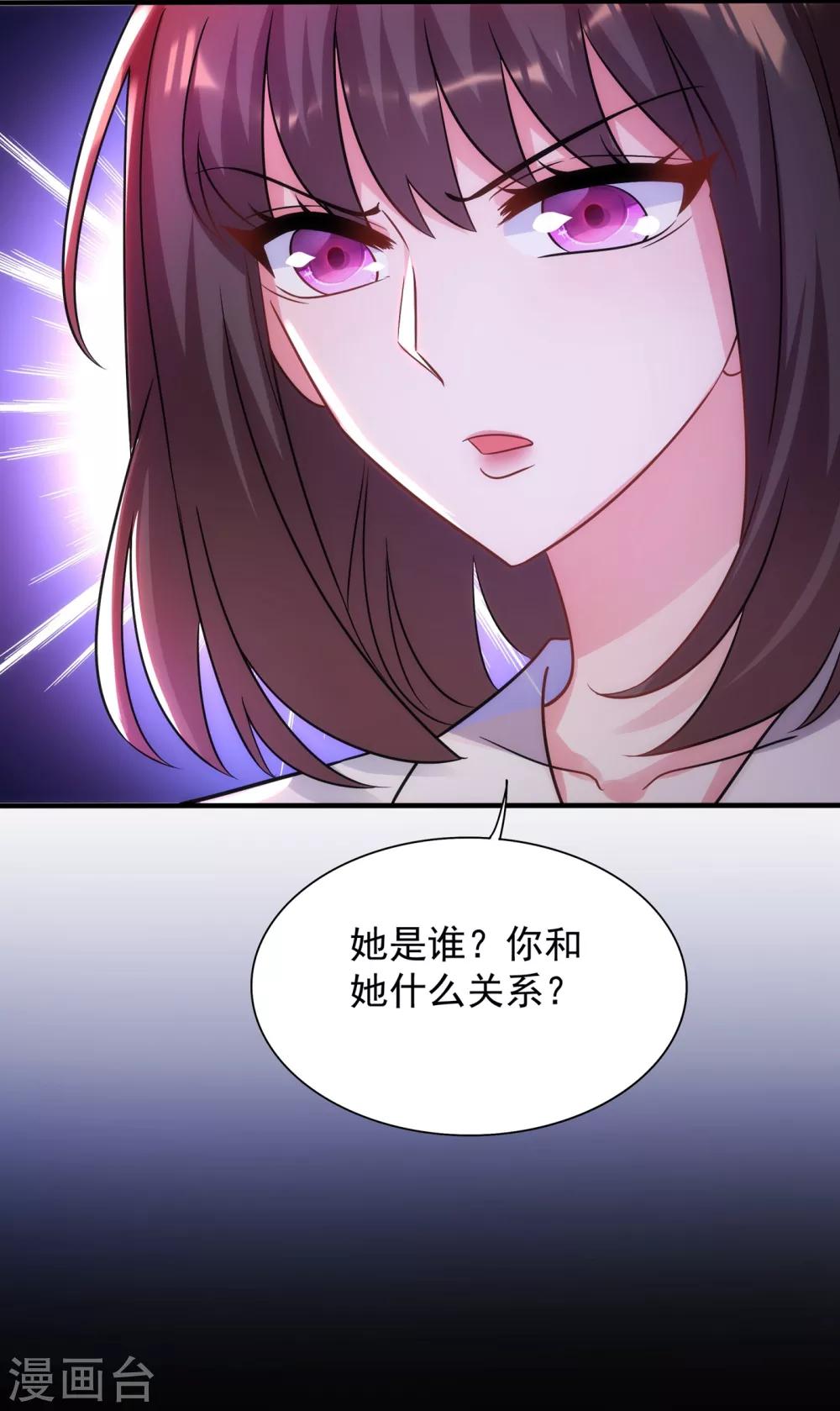 第102话 凯萨琳娜12