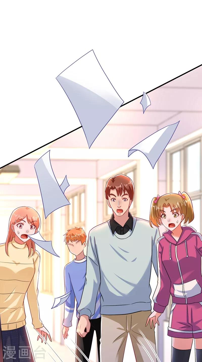 第124话 莫名的安全感1