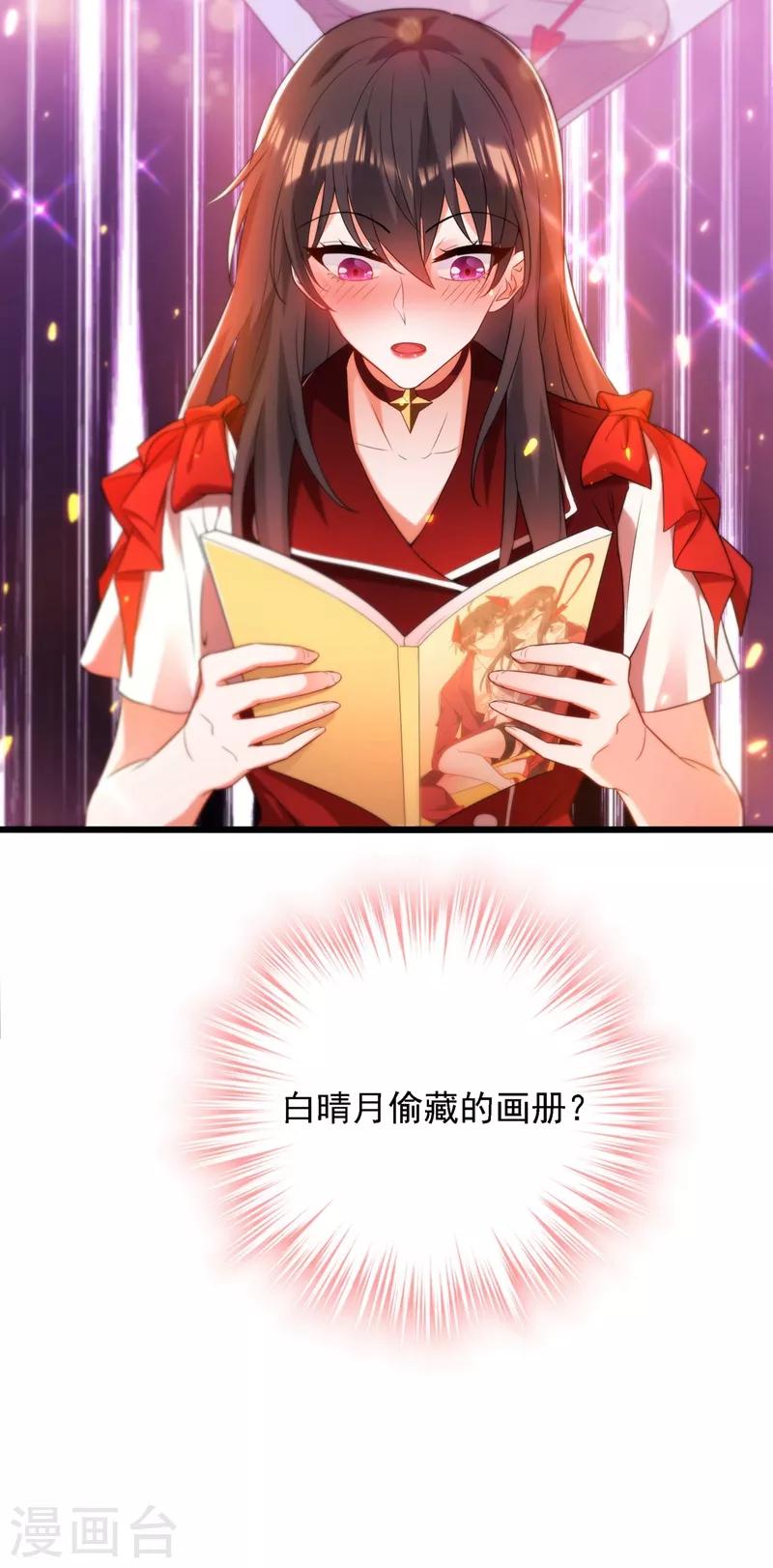 第118话 你和他很像39