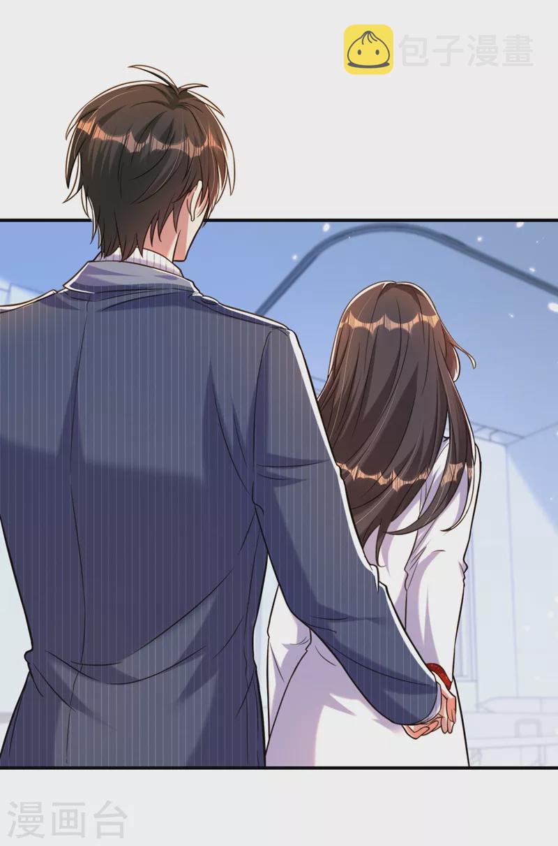 第308话 身体检查~33