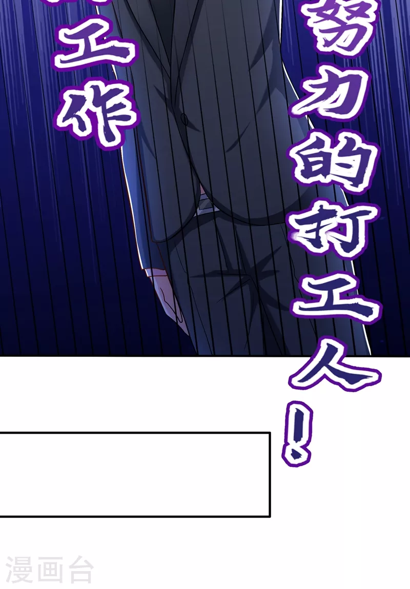 第150话 你怎麽在这里？12