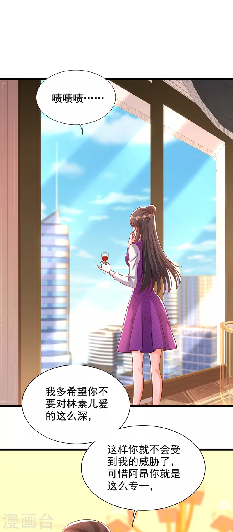 第210话 素儿…对不起21