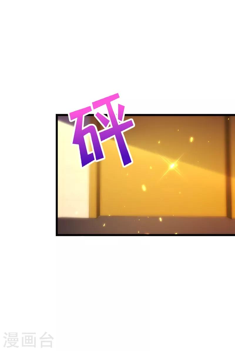 第111话 正牌未婚妻？13