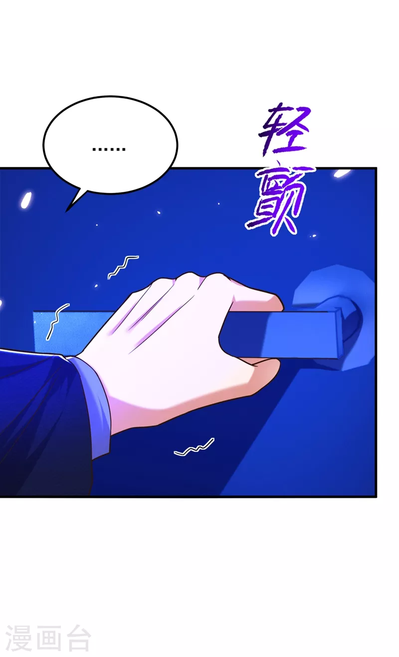 第277话 萌宝的控诉4