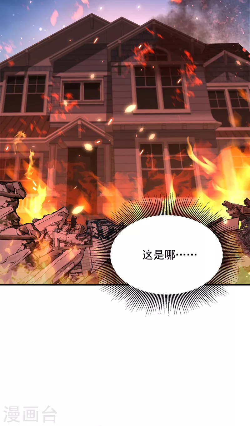 第308话 身体检查~2