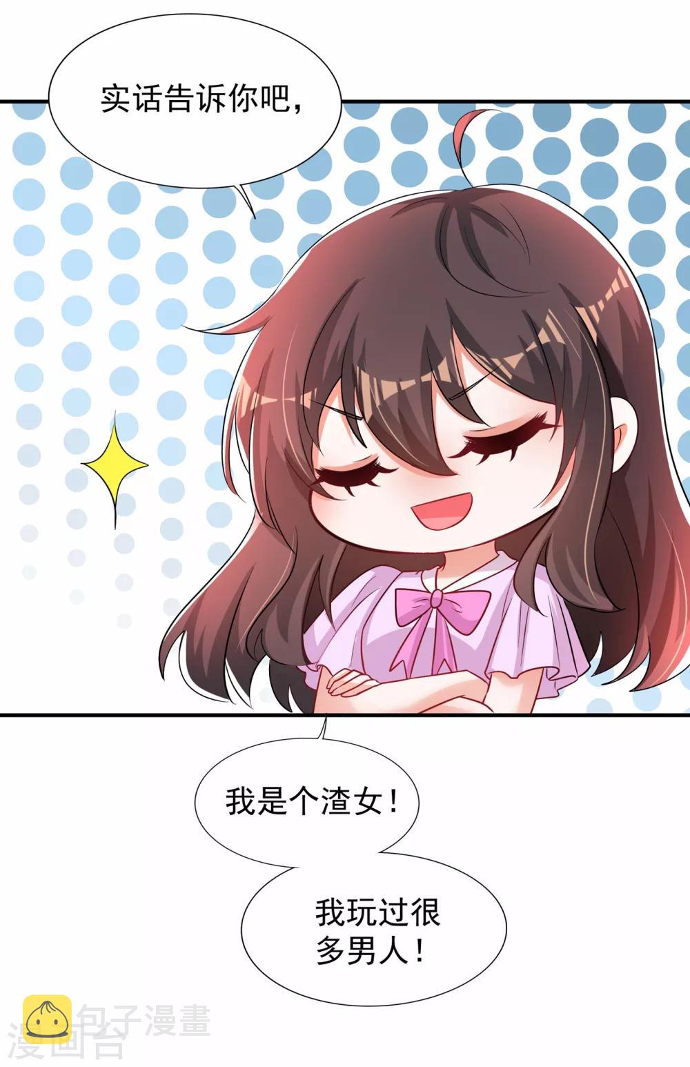 第88话 大吉大利，今晚吃鸡！53