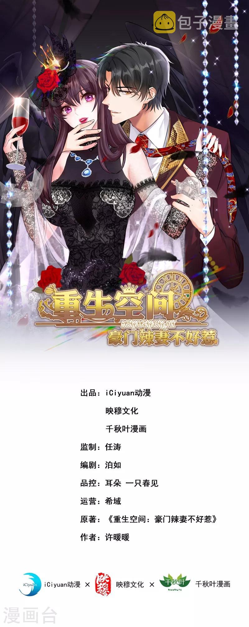 第125话 雪中的脚印0