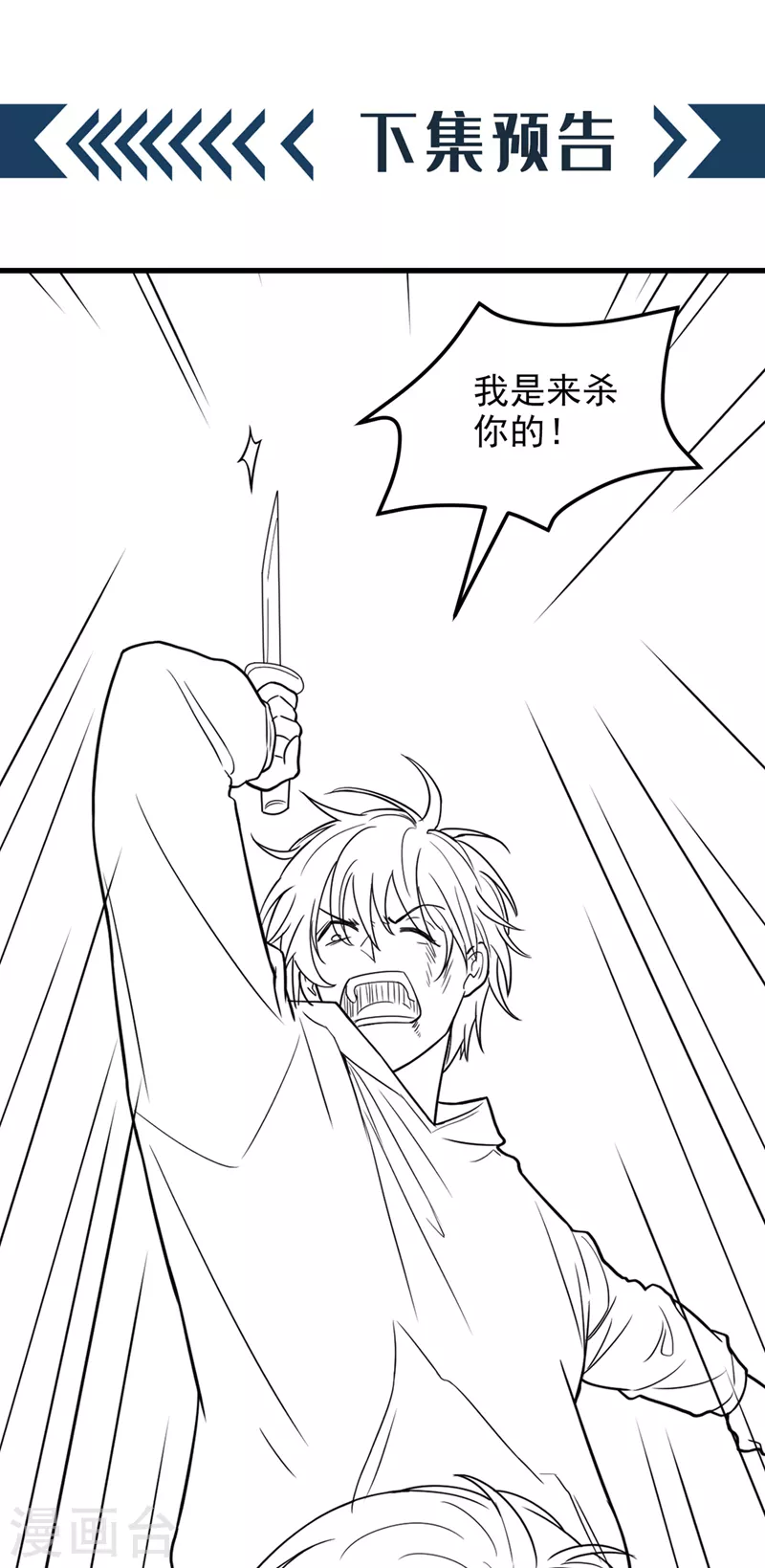 第314话 遭遇狙击手！36