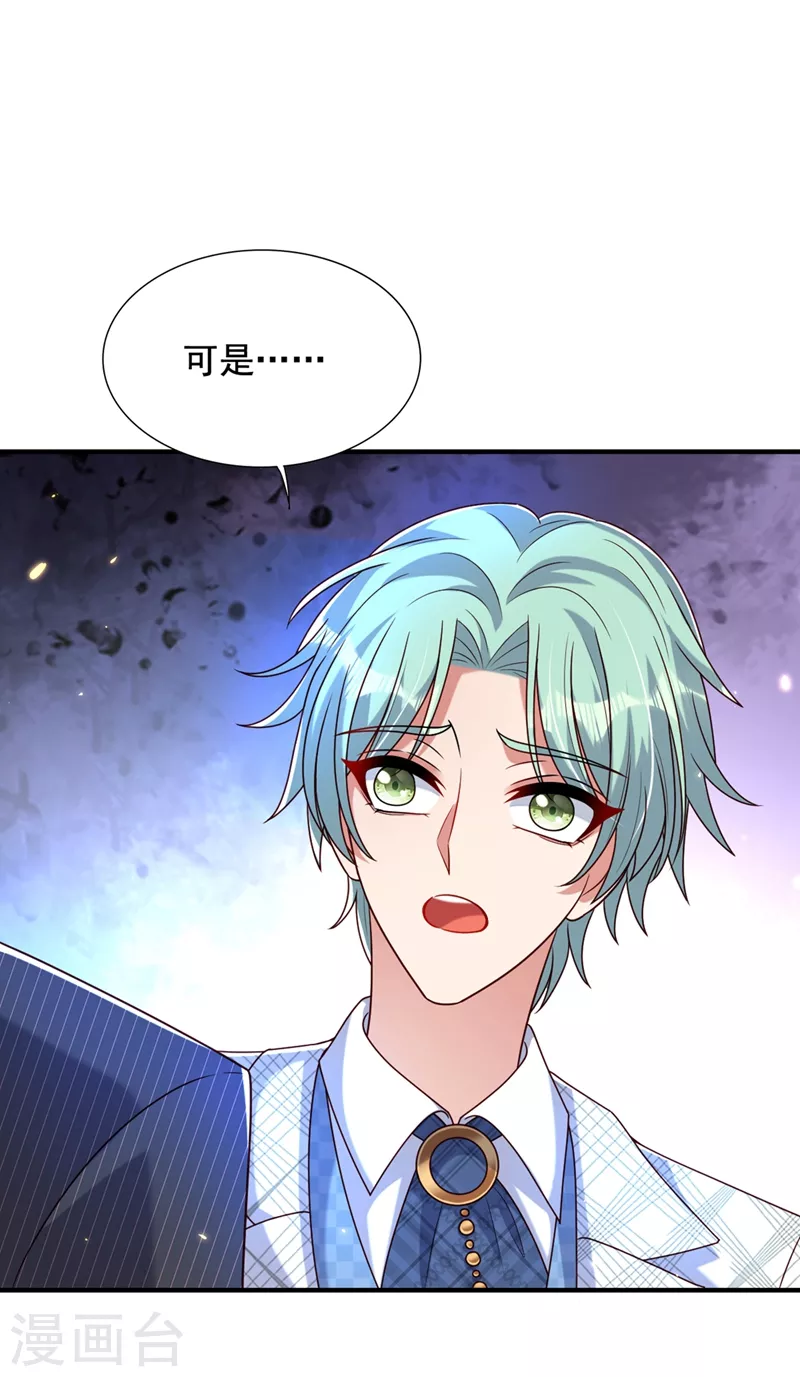 第237话 我要进去找她……19
