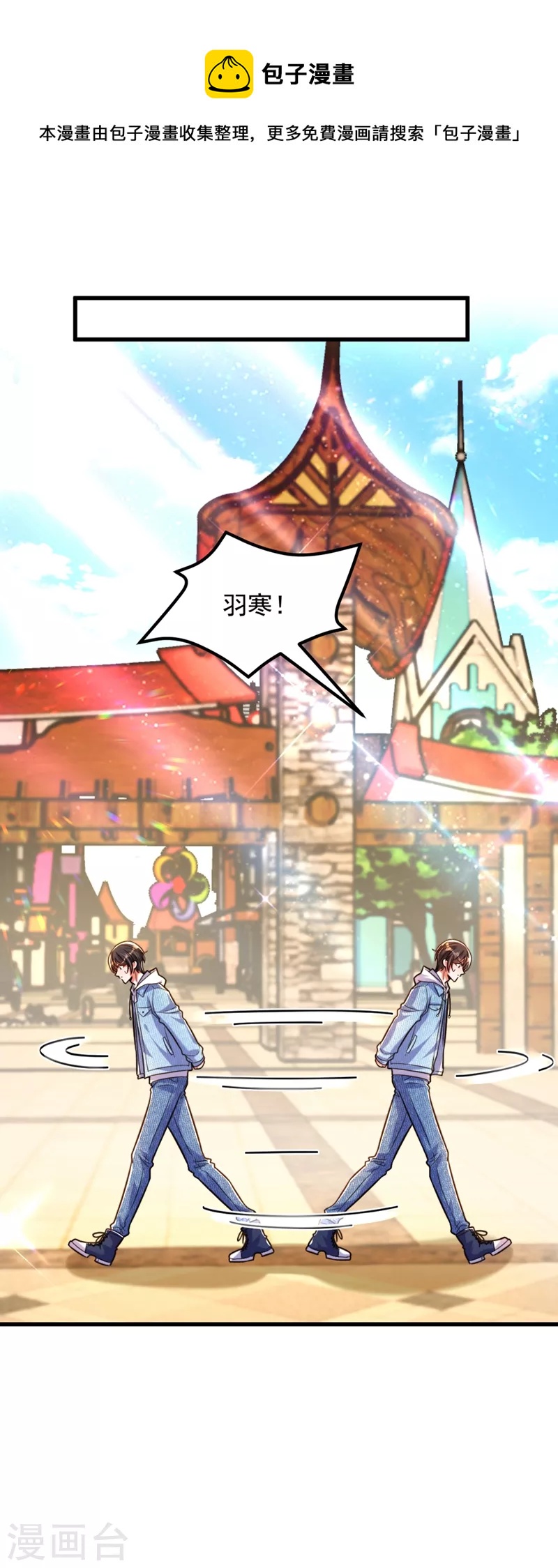 第295话 萌宝失踪了？!35