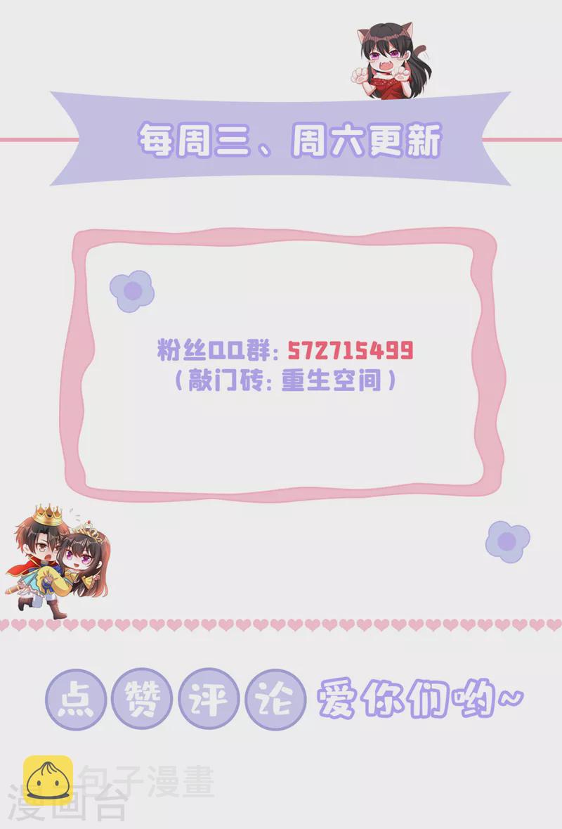 第352话 薄恩…就是个疯子！39