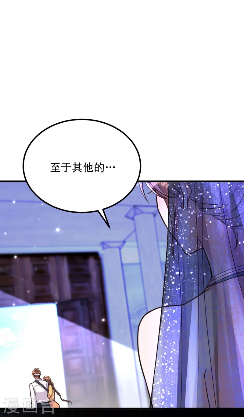 第340话 她是我最爱的女人35
