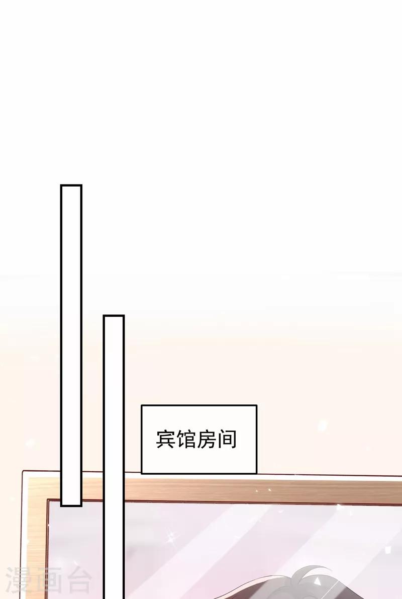 第77话 你特麽的上热搜了！12