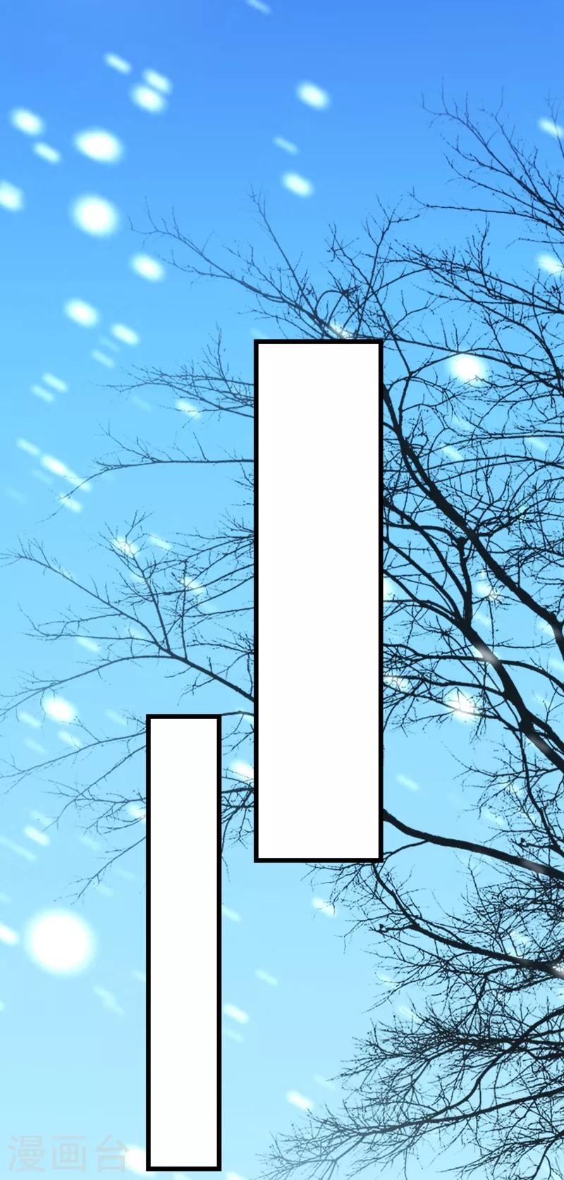 第125话 雪中的脚印4