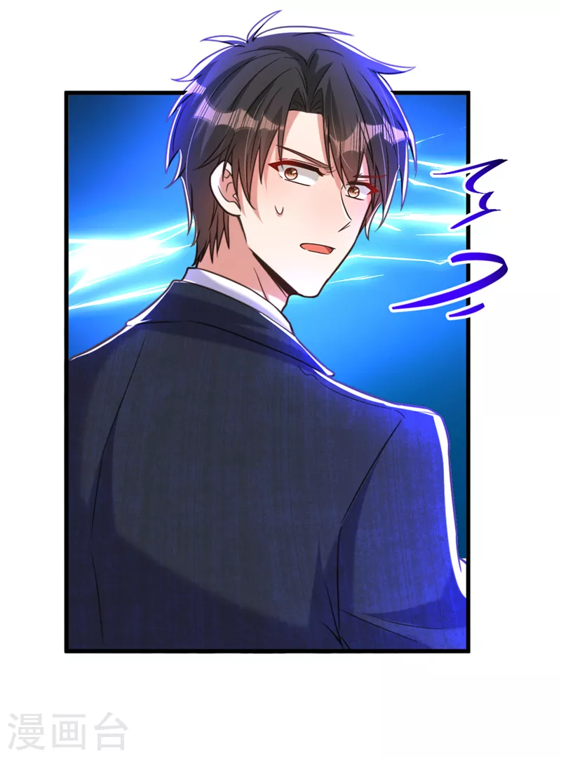第345话 素儿，不要跳！23