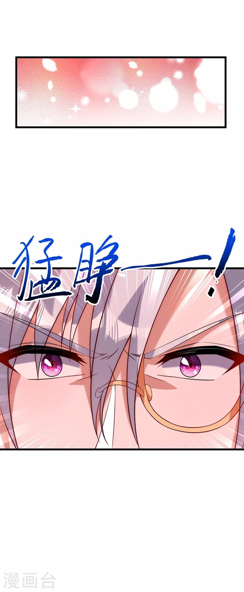 第226话 我很想去见妈妈25